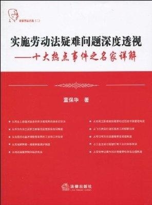 新澳门正版资料查询的重要性与合法途径——精选解析落实