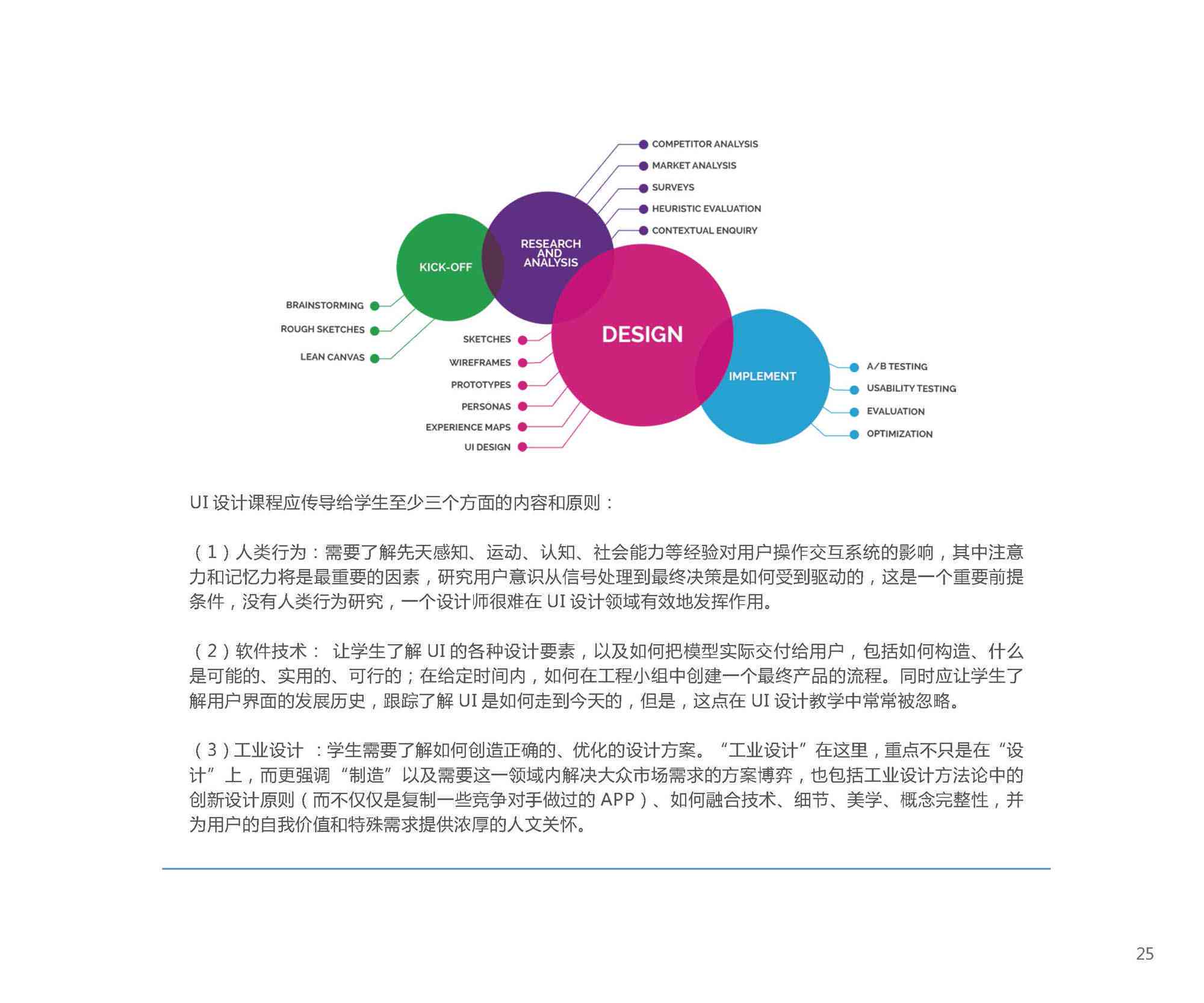 探索天空彩正版资料，解析、精选与落实策略