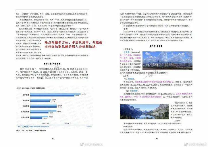 正版资料免费大全精准，精选、解析与落实的重要性