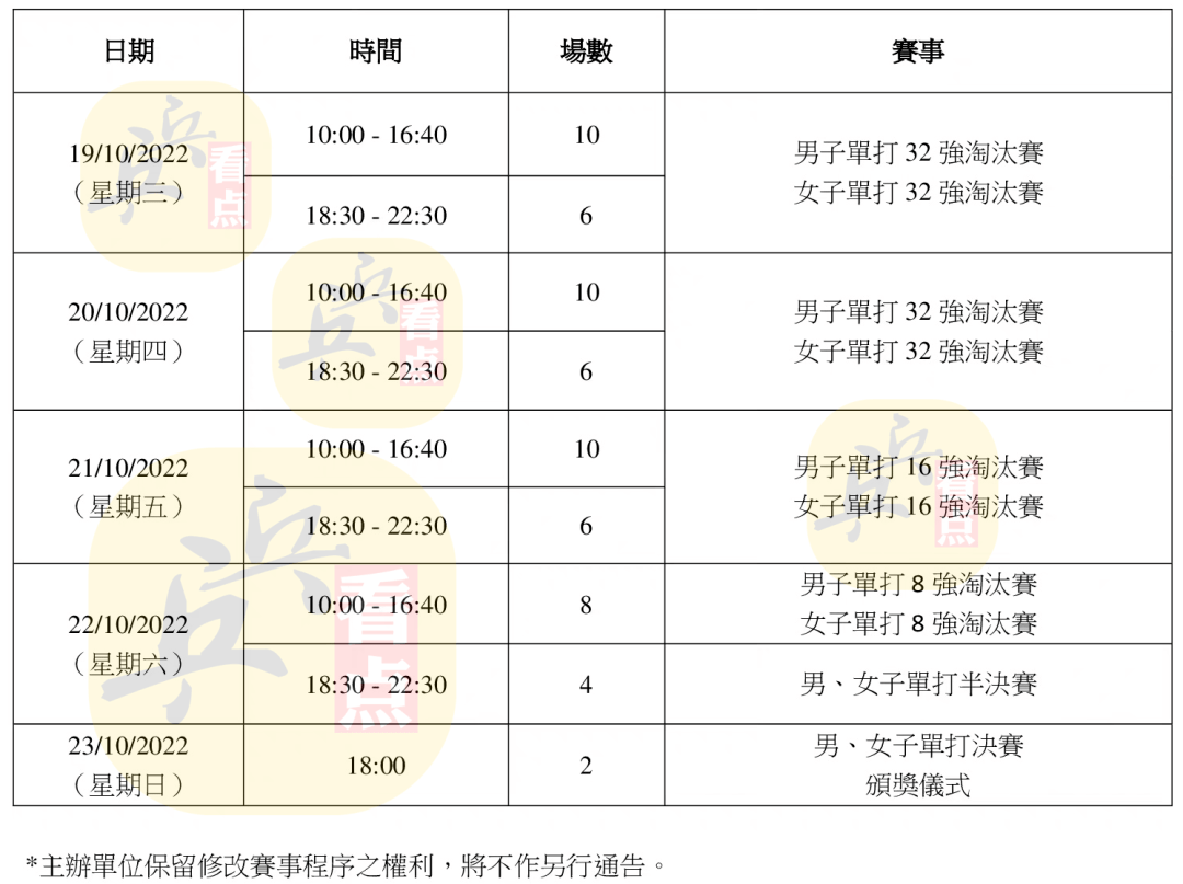 解析澳门六开彩全年开奖记录，精选解析与落实策略