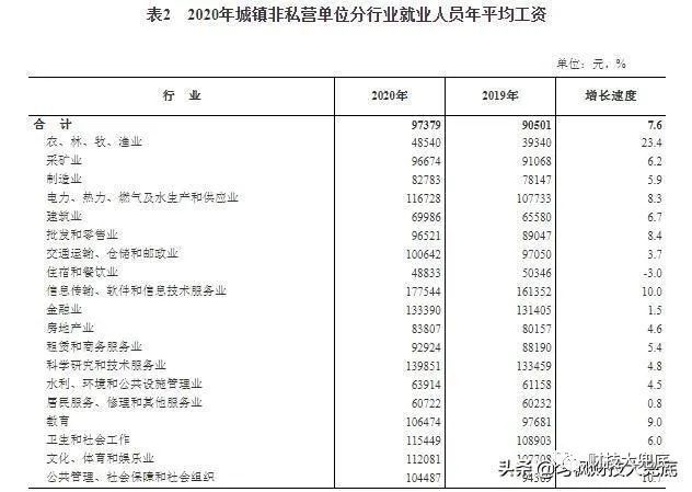 精选解析，关于四不像图片的未来趋势与实际应用——以2024年为视角的探讨