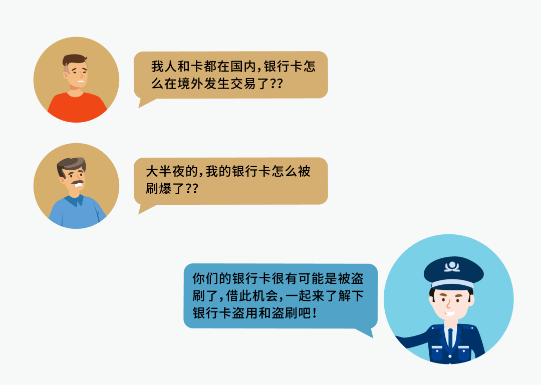 一码一肖一特早出晚归，精选解释解析落实与违法犯罪问题探讨