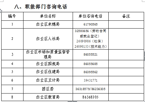 正版资料与免费资料大全，十点半精选解释解析及落实策略