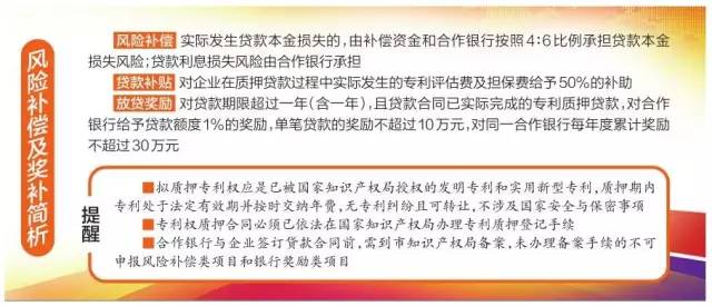 新澳门精准下精准龙门，解析落实与警惕犯罪风险