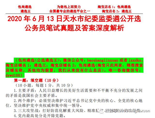 新奥彩资料免费长期公开，精选解释解析落实的重要性