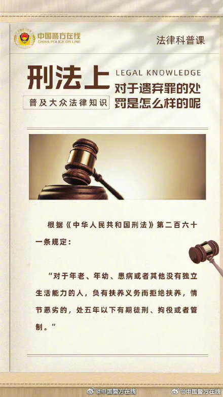 关于最准一肖一码精准资料的解析与落实，一种犯罪行为的探讨与警示