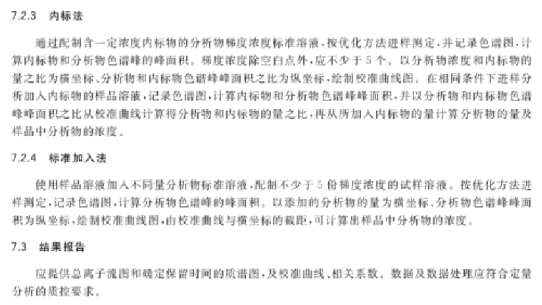 新澳六叔精准资料4988，解析精选解释与落实策略