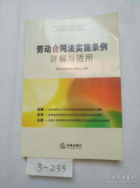 香港正版资料免费大全年使用方法及精选解析落实详解