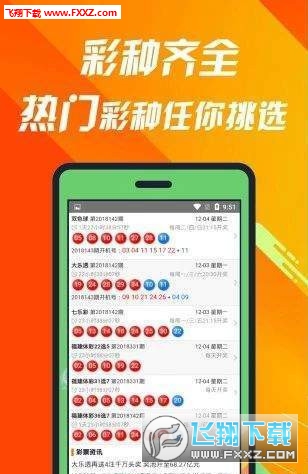 关于王中王493333中特马最新版下载与精选解释解析落实的文章