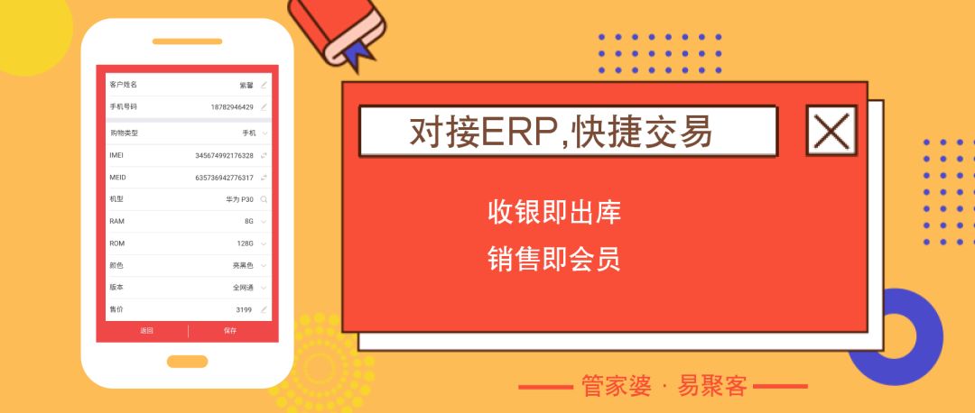 精选解析落实，关于2024年管家婆资料的深度解读与实际应用