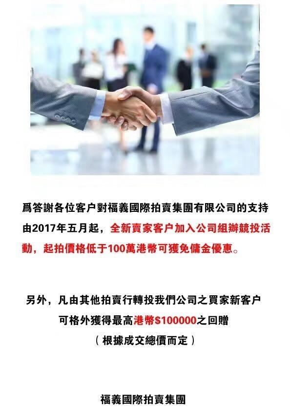 关于新澳门内部精准二肖的解析与落实，一种犯罪现象的探讨与警示