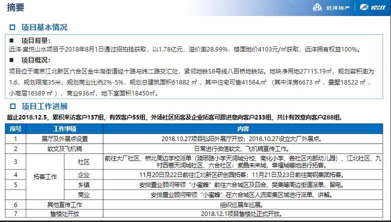 关于香港全年免费资料的精选解析与落实策略