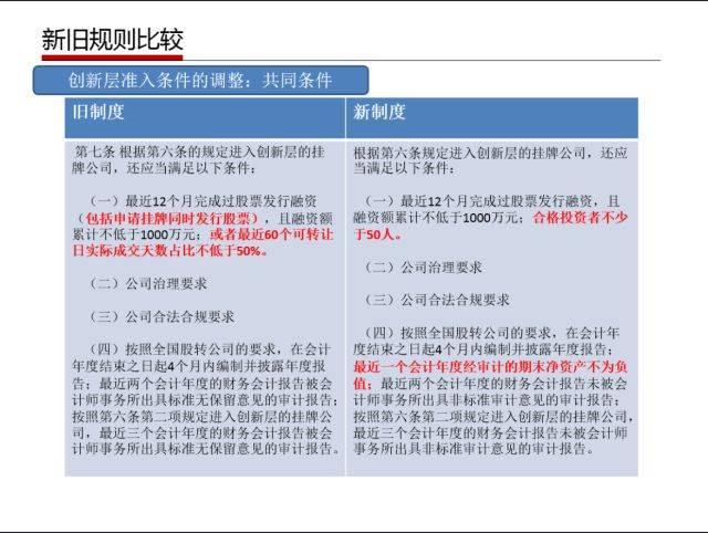 关于新澳门开奖结果，精选解释解析落实与犯罪预防的思考