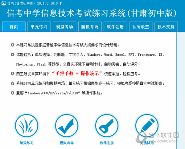 关于澳门特马开奖结果的分析与探讨——警惕违法犯罪行为