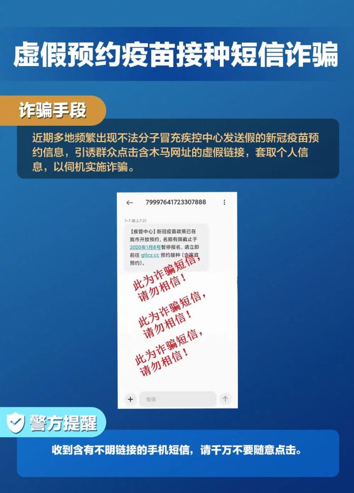 警惕网络陷阱，关于新澳门六和免费资料查询的真相解析与落实防范