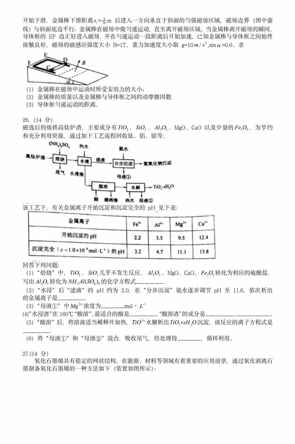 关于新澳门正版免费大全的解析与落实精选解释