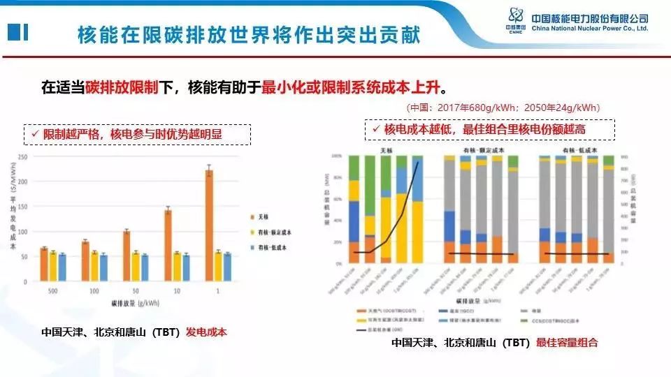 新奥资料免费图库，精选解析落实的蓝图