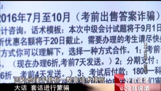 关于新澳门王中王期期中与精选解析落实的探讨——警惕背后的违法犯罪风险