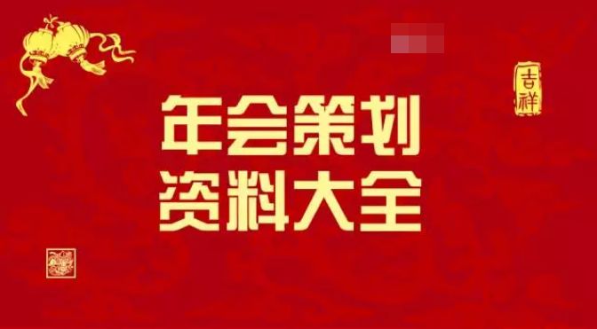 新奥长期免费资料大全，精选解释解析落实的重要性