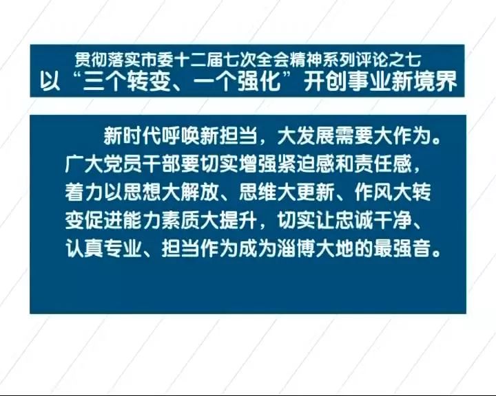 关于新澳门四肖三肖必开精准与精选解释解析落实的探讨——警惕背后的违法犯罪风险