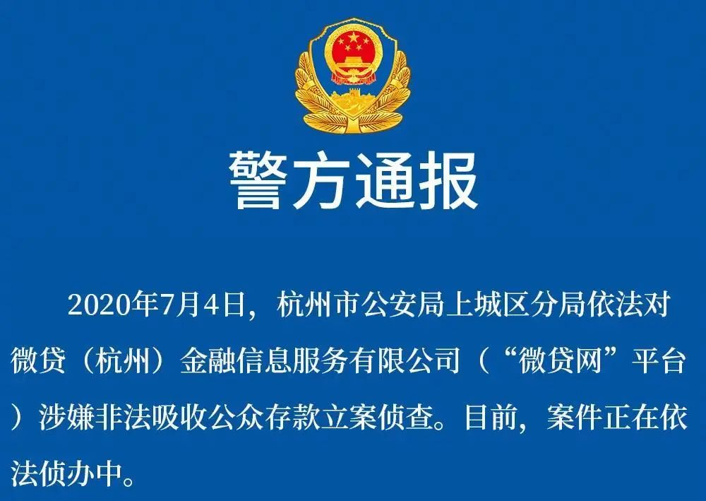 澳彩精准资料免费长期公开，违法犯罪问题的探讨与警示