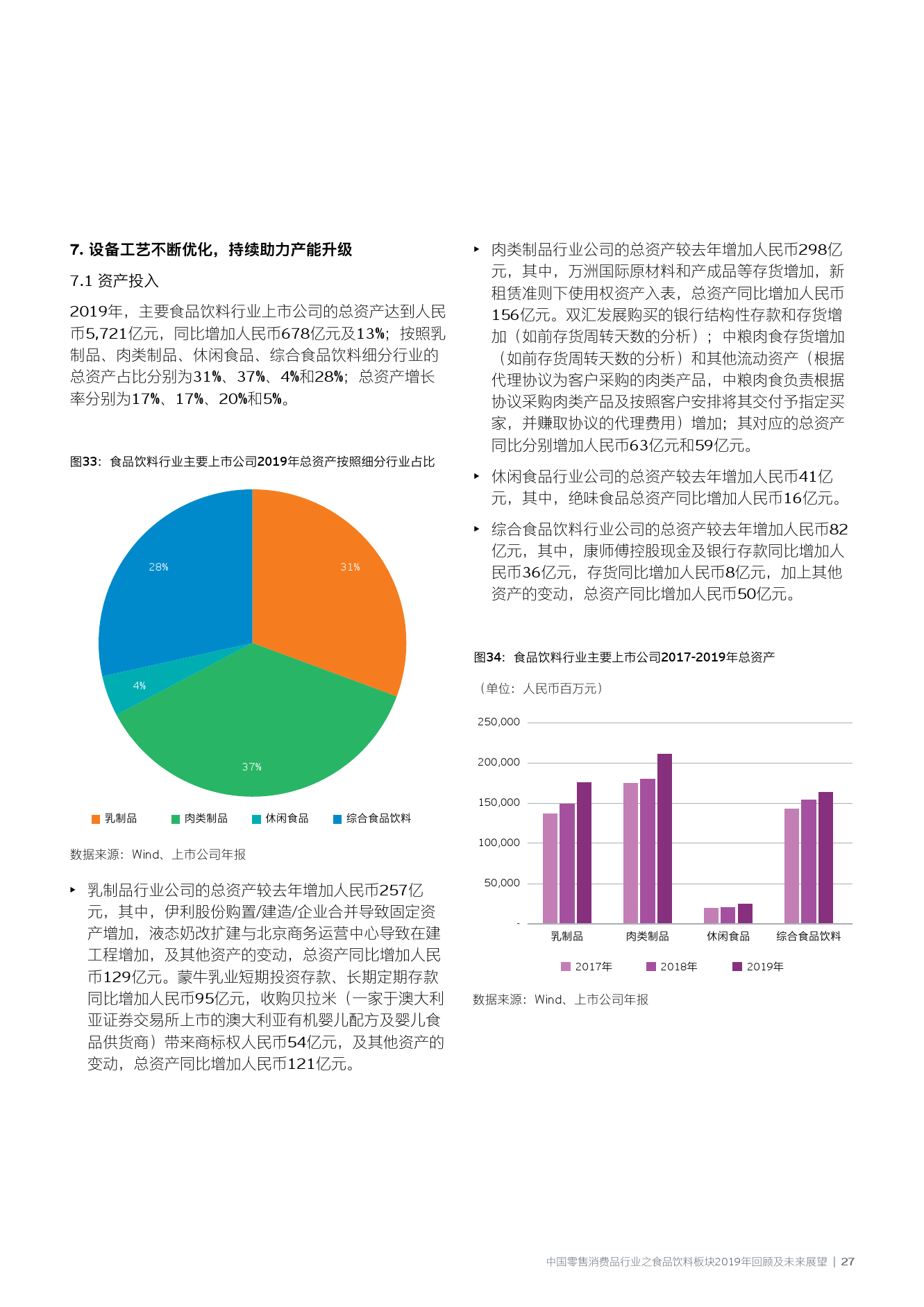 澳门新开奖结果解析与未来展望，2024年开奖记录精选解析及落实策略探讨