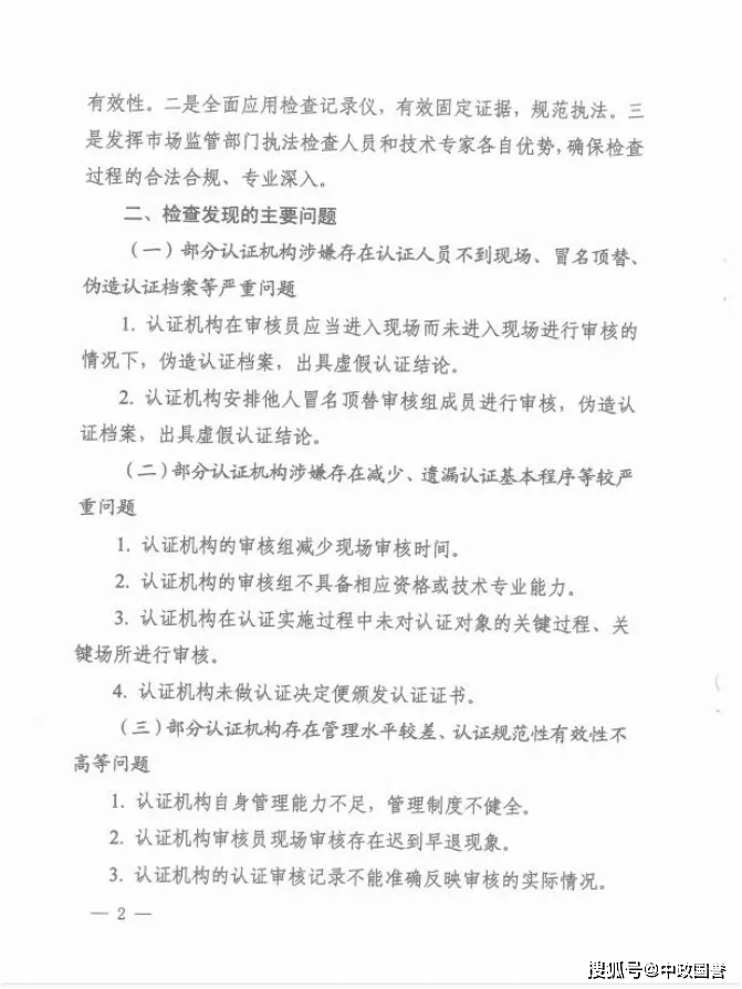 澳彩查询与解析，风险警示与合法合规的重要性