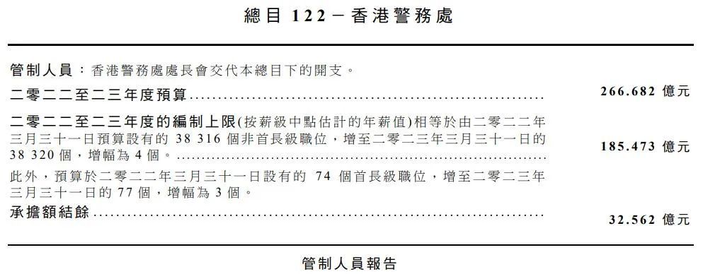 三期必出一期香港免费精选解释解析落实策略研究报告