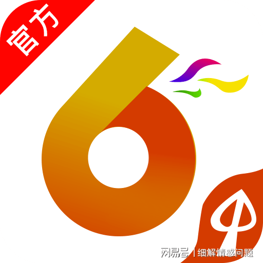 新澳免费资料大全Penbao 136精选解析与落实行动指南