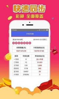 二四六天好彩944cc资料大公开，精选解释解析落实的重要性