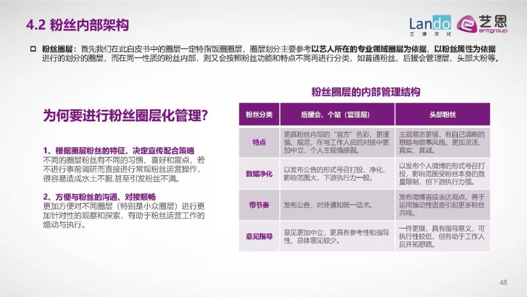 管家婆最准内部资料大全，精选解释解析与落实策略