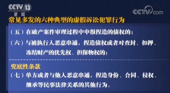 关于澳彩资料大全的虚假宣传与犯罪性质解析