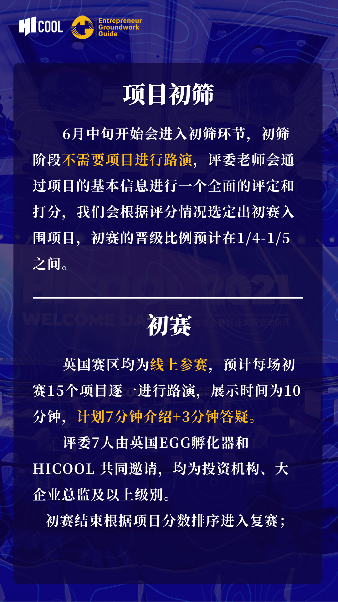 澳门天天期期精准最快直播，解析与应对的探讨