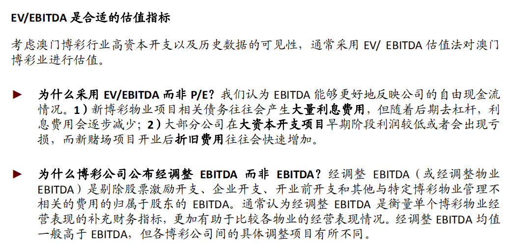 澳门管家婆一肖中特2019，解析背后的风险与挑战，精选解释与落实防范策略