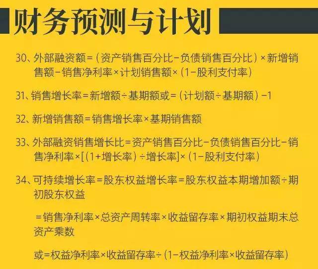 管家婆正版管家，精选解释解析落实的重要性