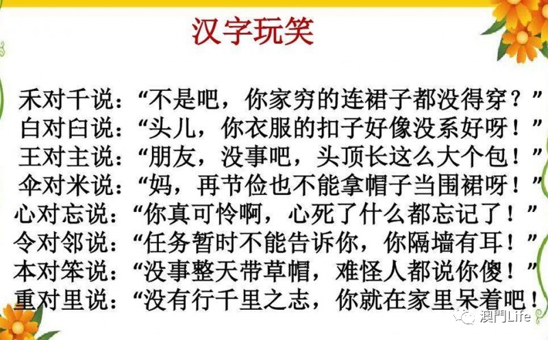 关于新澳门黄大仙三期必出与精选解释解析落实的探讨——揭示背后的风险与挑战