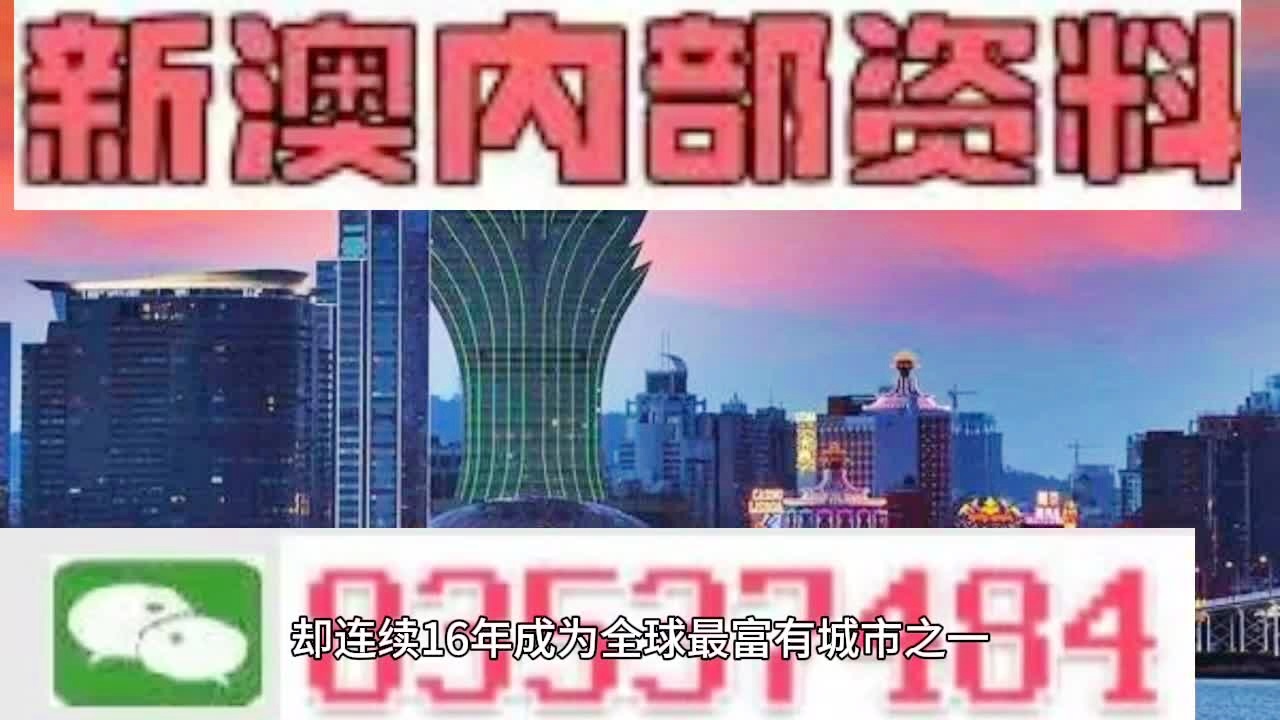 王者战神 第3页