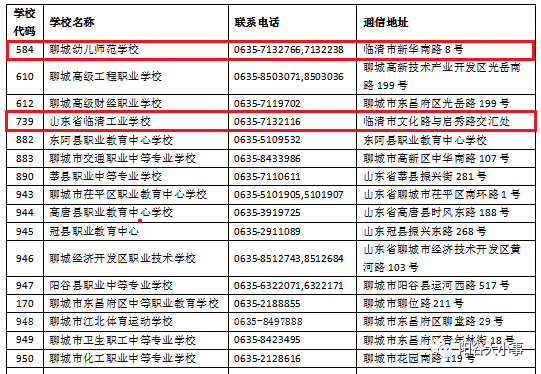 新澳门和香港2024正版资料免费公开，精选解释解析与落实措施