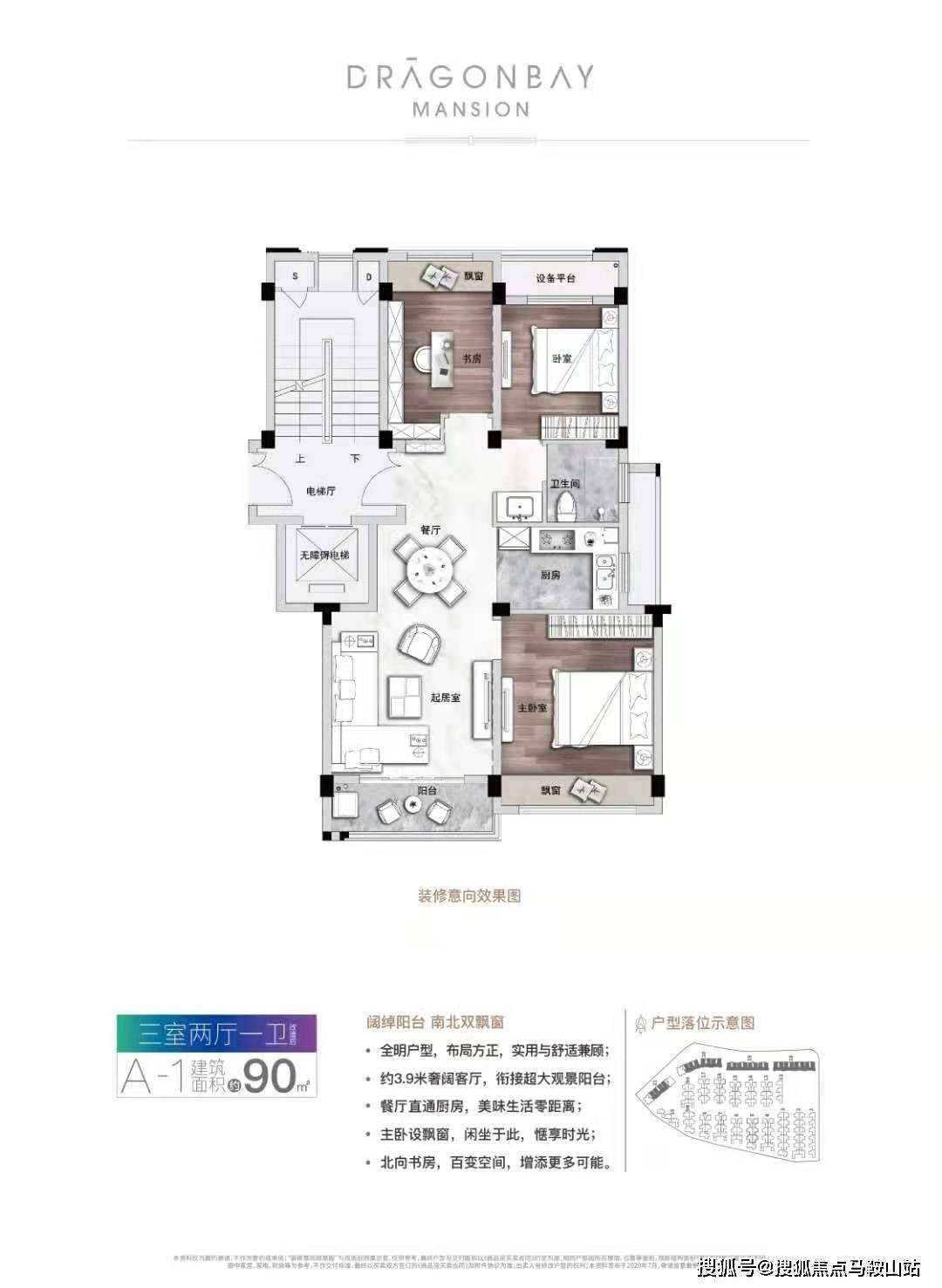 关于新澳门今期出特的相关解析与落实精选解释