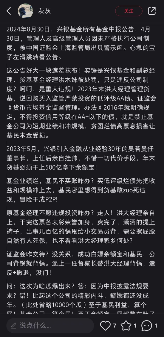 澳门一码一肖一待一中今晚——揭秘背后的真相与风险警示