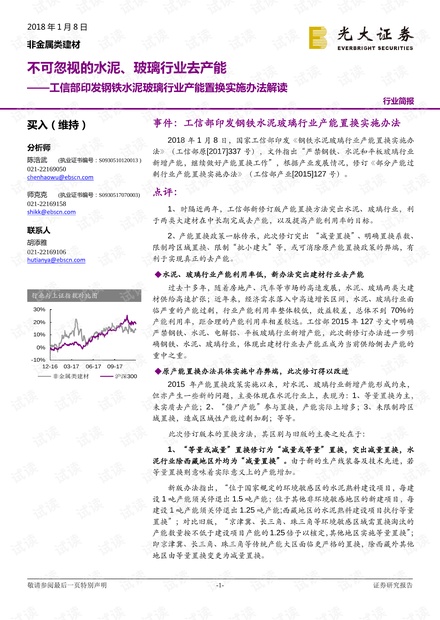 澳门王中王100期期中一期林，精选解释解析与落实策略