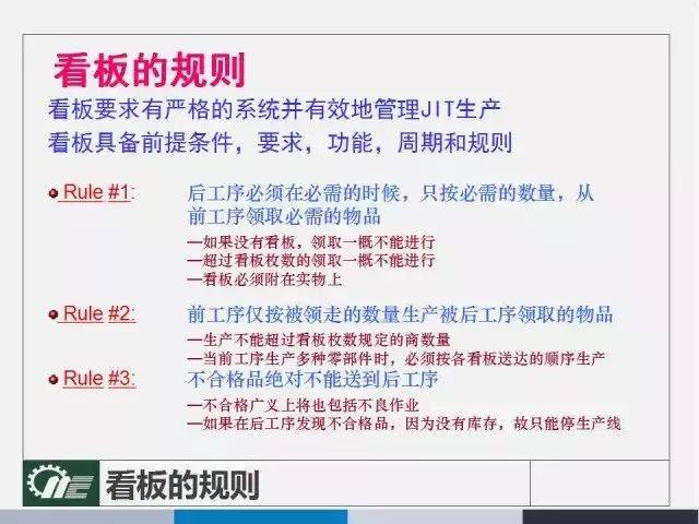 管家婆2024一句话中特与精选解释解析落实