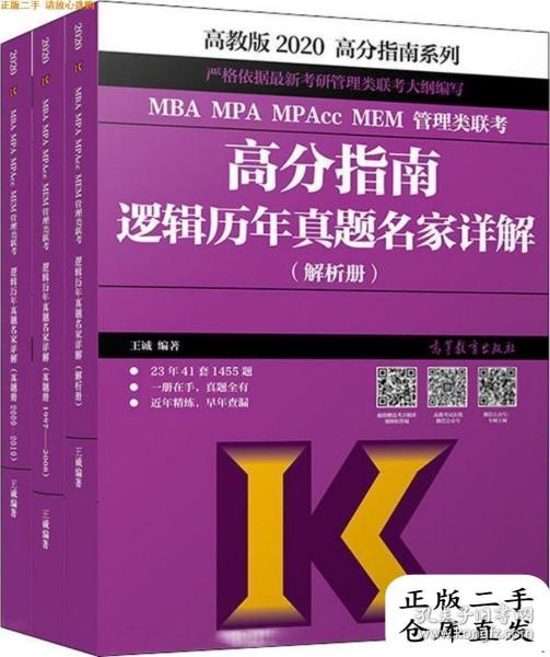 关于118免费正版资料大全的深入解析与落实精选指南