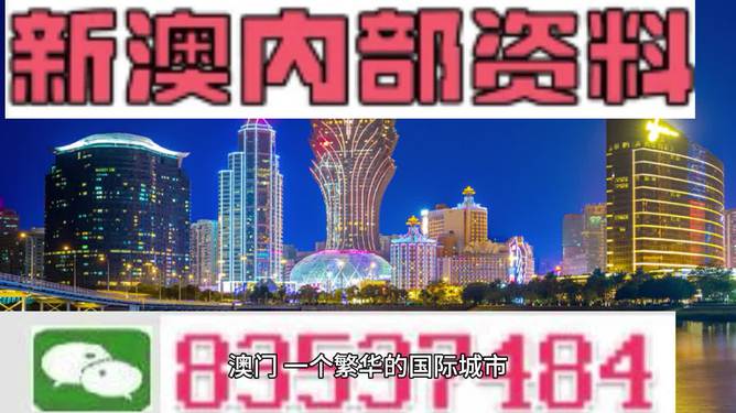 精选解析解析落实，关于澳门777778与888888的深层解读