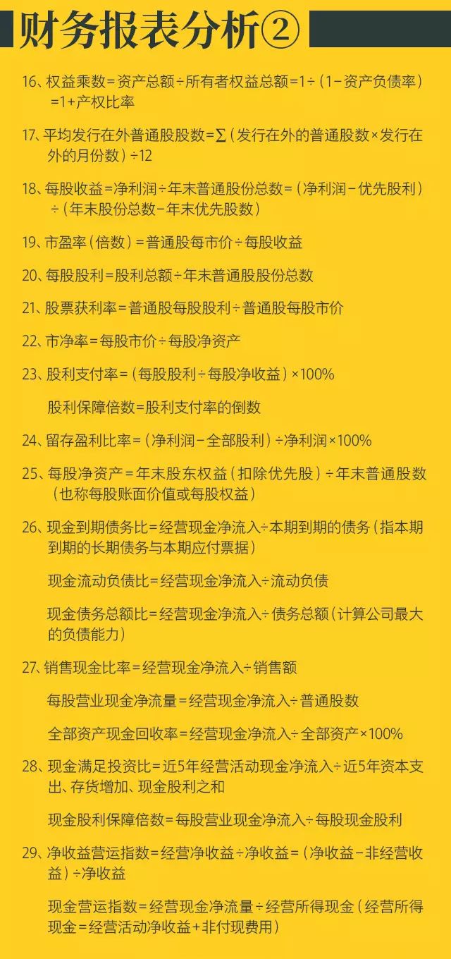 香港免费公开资料大全，精选解释解析落实的重要性