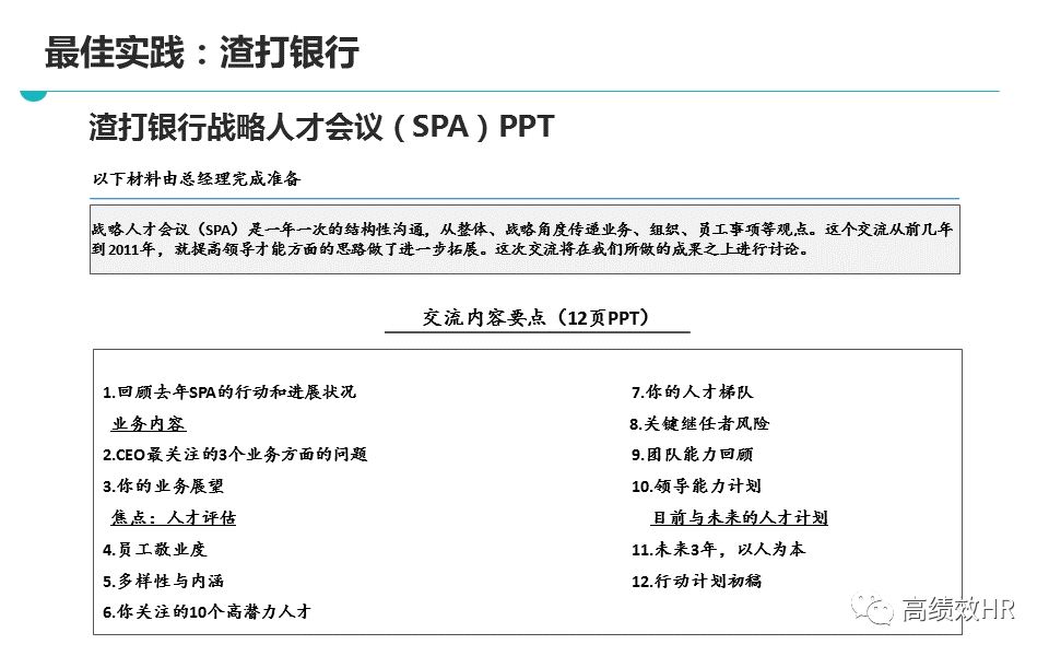 新奥天天免费资料单双精选，解析、解释与落实