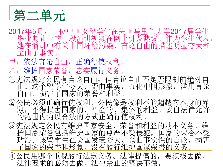 正版资料免费资料大全一，精选解释解析落实的重要性与价值