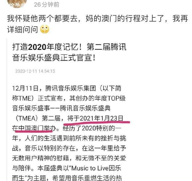 关于新澳门六肖的解析与落实，一种犯罪现象的探讨与应对