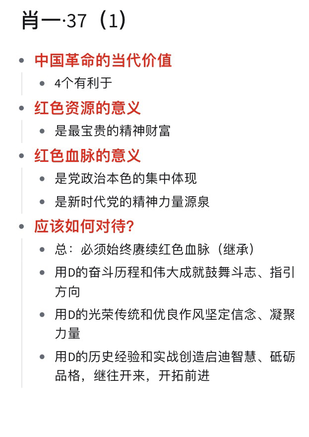 一肖一码一一肖一子，精选解释解析落实