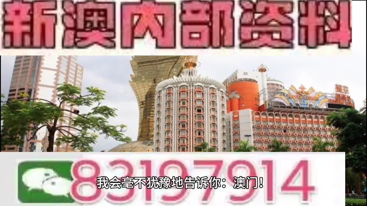 时空旅者 第3页